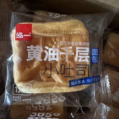 泓一新品黄油千层小吐司早餐宿舍休闲零食代餐食品糕整箱发5斤装