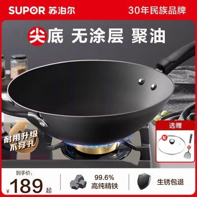 ڲղ׳ȼרʽͿ㳴˹ 149Ԫ