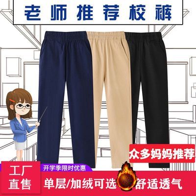 儿童西裤男童校裤卡其色裤子女童休闲裤小学生校服裤松紧腰演出裤