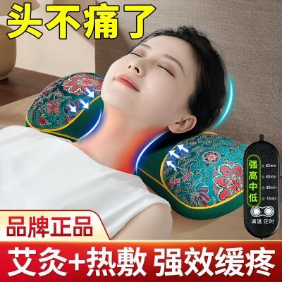 电加热艾草热敷枕颈椎睡眠专用枕头多功能艾草艾灸骨头枕全家通用