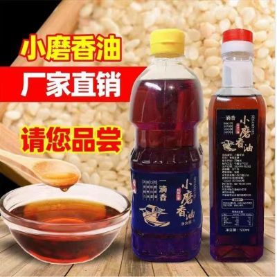 正宗小磨香油凉拌菜做汤醇香农家手工自榨芝麻油小瓶商用批发