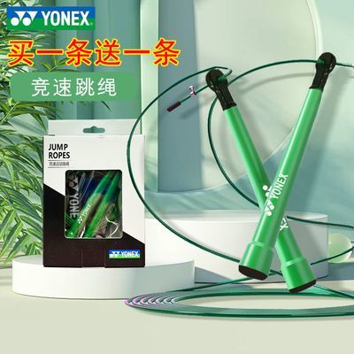 ڲYONEX˹רҵѧٳ˶һһ 43.6Ԫ