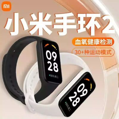 ڲСRedmiֻ2˶ܷˮֱѪ˯߼ⳤ֧113Ԫ