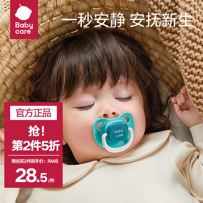 ڲbabycareӤ0-36˯14.48Ԫ