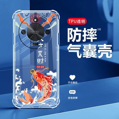 华为荣耀x50手机壳ALI-AN00气囊防摔中国风保护套全包边潮男女