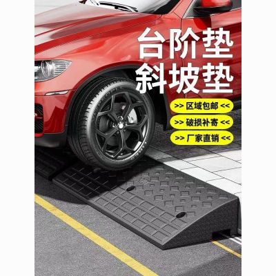 台阶垫斜坡垫马路牙子橡塑汽车路沿坡板门槛爬坡三角垫上坡垫橡胶