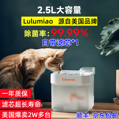 【厂家直销】宠物自动饮水机,带滤芯可过滤99%细菌静音2.5L大容量