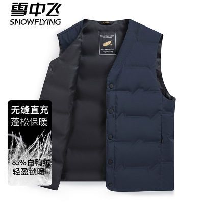 ڲѩз ʿ ְװ 籣ůڵ 119Ԫ