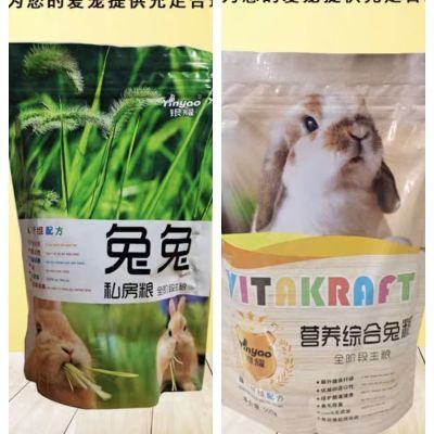 银耀兔粮幼粮食包邮荷兰猪成兔饲料兔子新老包装随机发