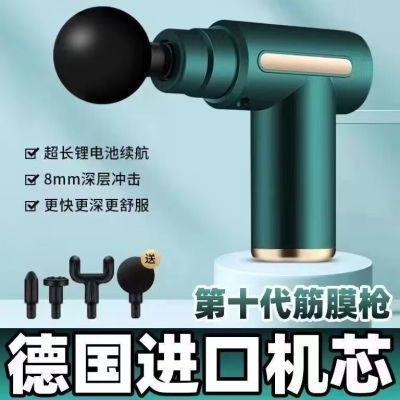 筋膜枪按摩枪大功率强力颈椎腰背部捶背神器家用健身器材按摩锤