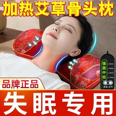 多功能电加热颈椎枕睡眠艾草枕头电热家用骨头艾灸颈椎热敷专用枕