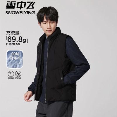 ڲѩз޷⴩米ıůʱʿڴ 191Ԫ