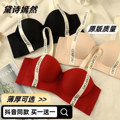 【买一送一】冬季半杯内衣女小胸聚拢显大无痕无钢圈收副乳文胸罩