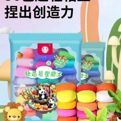 幼儿园玩具小学生专用手工diy材料工具黏土补充装36色不沾手