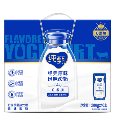 【7月产】纯甄巴氏杀菌热处理原味风味酸牛乳利乐钻200g×10包