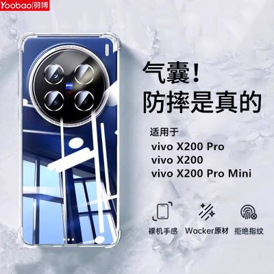 ڲvivoX200ProֻX100SProĽҿX90/80ȫˤ͸11.1Ԫ