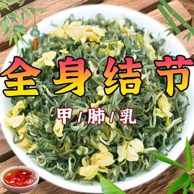 蒲公英猫抓草夏枯草传统草本老方子