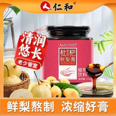 ڲʺ150ml/ƿִ޺ʲݾջͯˮ13.9Ԫ
