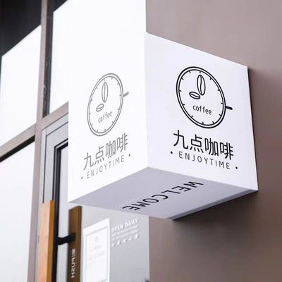 新款亚克力灯箱咖啡广告牌LED发光招牌网红户外门头防雨展门牌