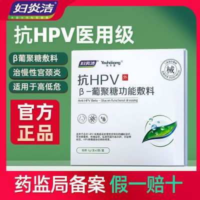 ڲ׽࿹hpv׿ʹȾתƷ68.3Ԫ