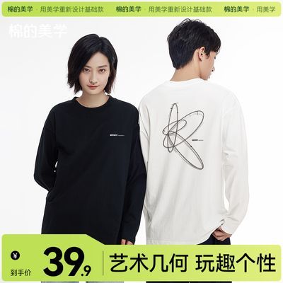 ���ڲ��������޵���ѧ��Բ�������г����ﶬ�¿�ӡ���ڴ����´�����⴩���� 37.9Ԫ