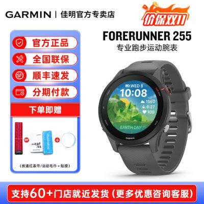 ڲGarminForerunner255˶ֱרҵܲɽǶλ1635Ԫ