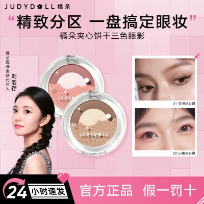 ڲJudydollٶıɫӰƴɫЯƹƽѧٴ22Ԫ