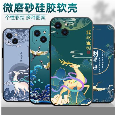 适用iPhone苹果13手机壳A2634镜头保护软壳情侣女卡通全包文字潮