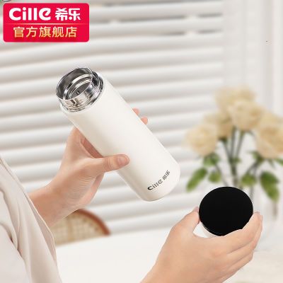 【希乐】保温杯商务大容量不锈钢杯子便携水杯泡茶车载茶杯316高档