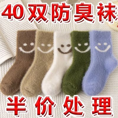 【限量特惠】儿童袜加厚加绒秋冬中筒男童女童中大童宝宝卡通保暖