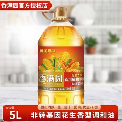 ڲڡ԰ת͵5L*1ʳüõƿ53.9Ԫ