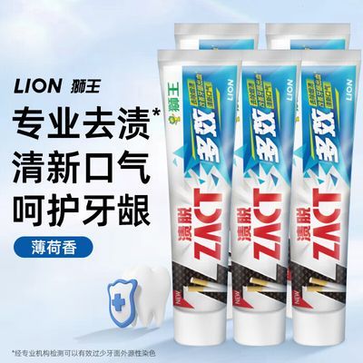 ڲ5֧ʨ(Lion)ѶЧ90gרҵȥȥ¿27.8Ԫ