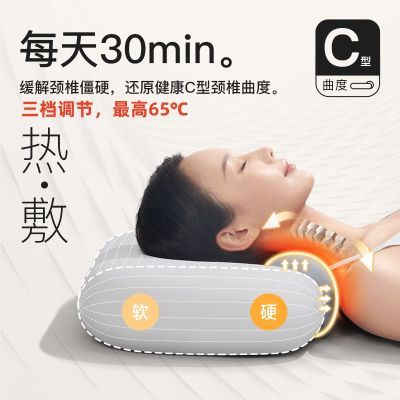 思莱宜加热敷成人护颈睡眠记忆颈椎枕专用送礼长辈送爸妈亲戚礼包