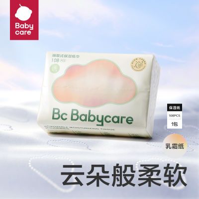ڲbabycareӤֽʪֽֽ87.99Ԫ