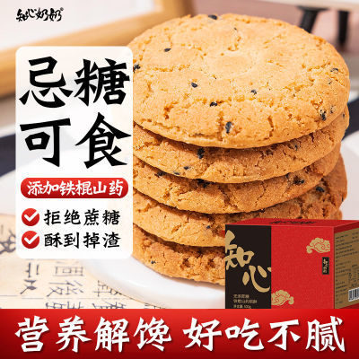 ڲ֪ɽҩ300g/500gľǴǾʳ13.6Ԫ