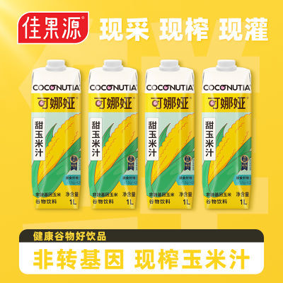 ڲѹԴ֭1L*4ƿƷ櫼ũ֭39.9Ԫ