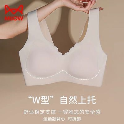 猫人文胸套装~￥   ￥2套36.9元-杯里透气上身不闷，亲肤舒适，聚拢有型，穿出深V好身材！https://p.pinduoduo.com/cnld4TM3