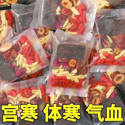 红糖姜茶暖宫驱寒大姨妈量少痛经黑糖水暖胃补气血桂圆红枣枸杞茶