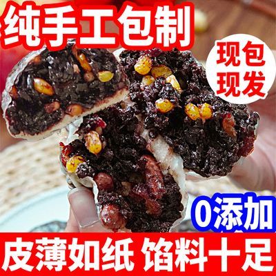 山东正宗粗粮粘豆包低脂无糖精真空包装五谷杂粮主食代餐即食馒头