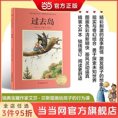 ���ڲ�������ȥ������䱦�����Ұ�ɯ����˹ޢ�������ӵ���Ϊ��,�̺� ���� 6.48Ԫ