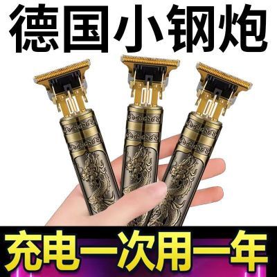 【100%正品】德国精工剃头理发电推子家用剃须刀电动多功能理