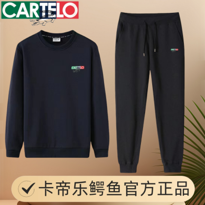 CARTELO/卡帝乐鳄鱼卫衣套装男士休闲套装宽松休闲舒适运