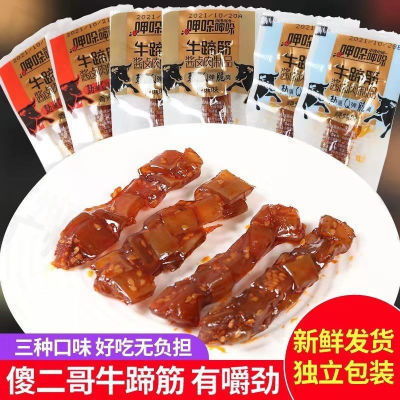 首单立减傻二哥香辣牛蹄筋麻辣牛筋牛肉熟食卤味小吃即食零食劲道