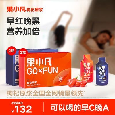 ڲԴƷحСԭ840ml ຣ֭ԭҺ63Ԫ