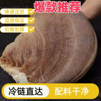 新鲜整个黑毛肚黑千层毛肚底板叶片百叶火锅食材冷冻商用批发包邮