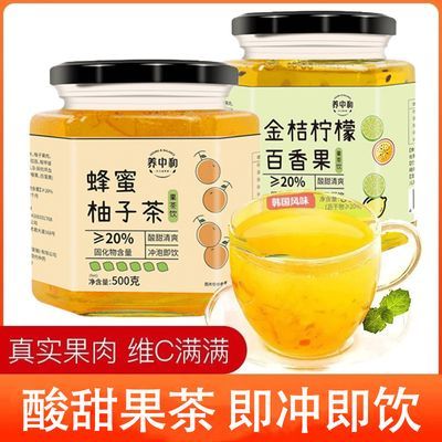 百香果茶酱蜂蜜柚子柠檬茶饮料冲泡水果茶瓶装批发泡水喝的东西