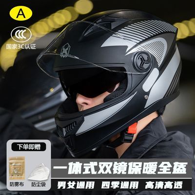 ���ڲ������¹���3C��֤�綯��ͷ�����ļ�ͨ��Ů�ﶬ����ůĦ�г�ȫ����ȫñ 55.5Ԫ