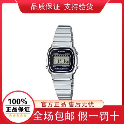 ڲŷCasioֱ ŮԼ๦ѧLA670WA-1112.9Ԫ