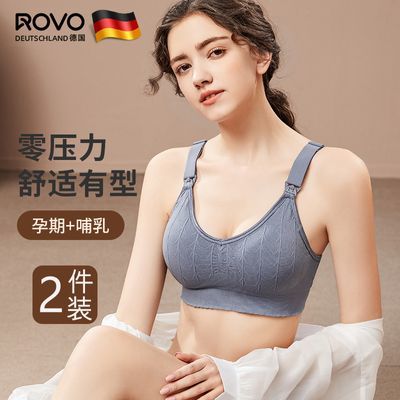 ڲROVO¾£´ո黳רиι޺ 53.82Ԫ