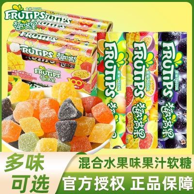 徐福记趣满果60软糖糖果果汁儿童零食橡皮糖杂果黑加仑水果